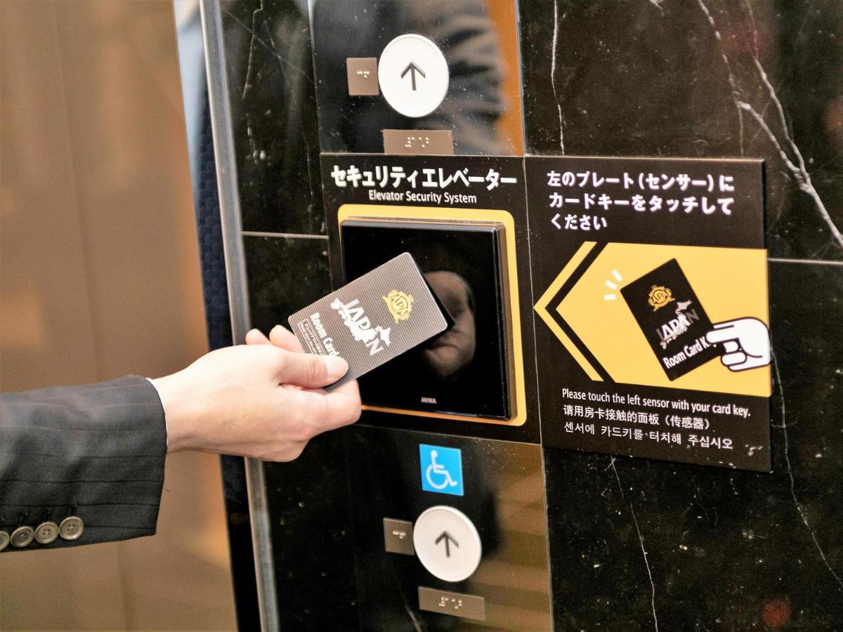银座宝町apa酒店 東京都 外观 照片