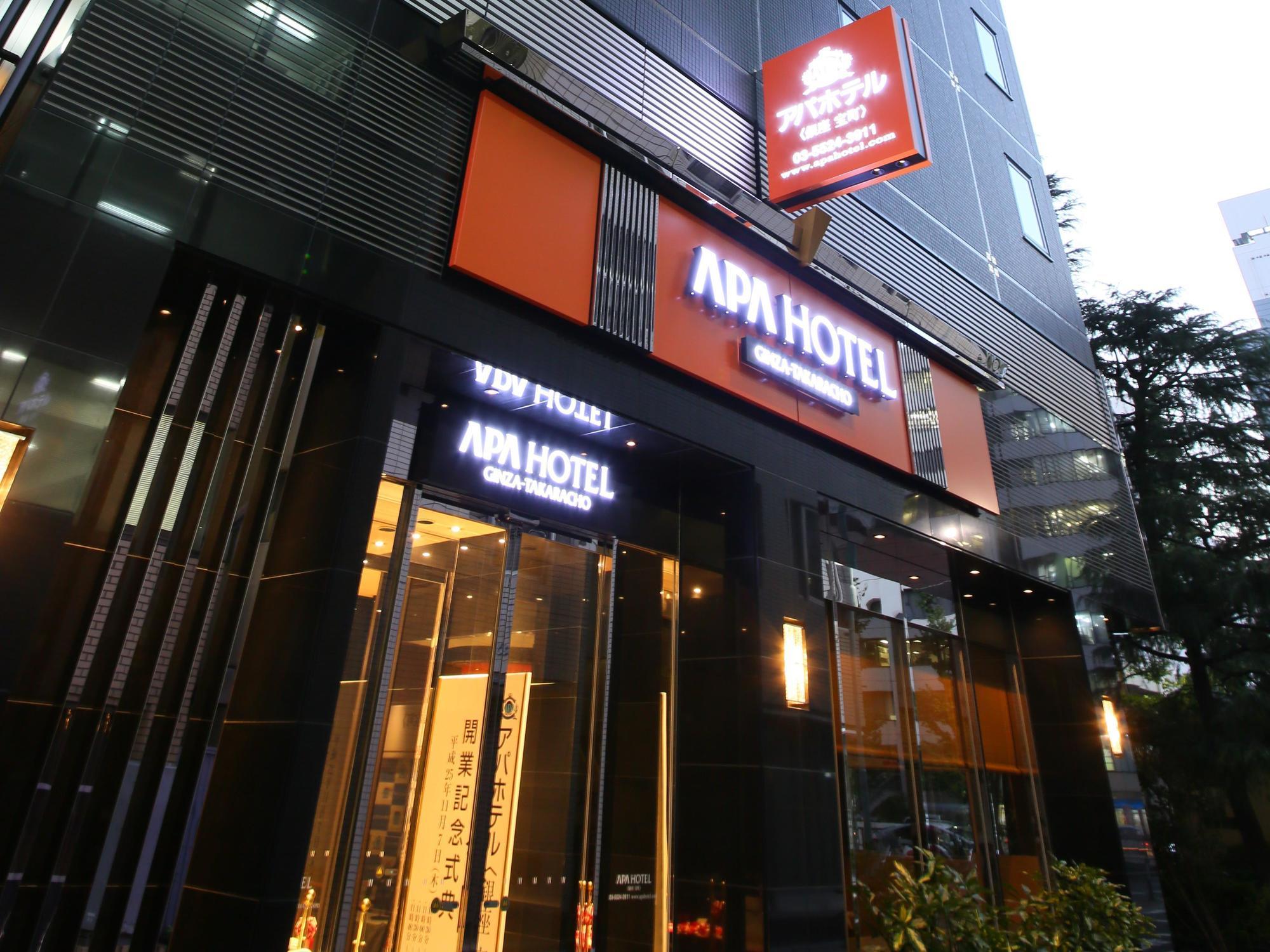 银座宝町apa酒店 東京都 外观 照片